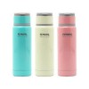 펜소팔 데일리 텀블러 280ml