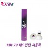 KBB79 셔틀콕 5타