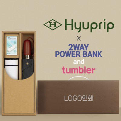 협립 3단60엔티크 고밀도 완전자동우산 +배터리+스마트온도계텀블러-세트