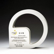 퇴직 감사 금속 퇴임 감사 재직기념패 E1010