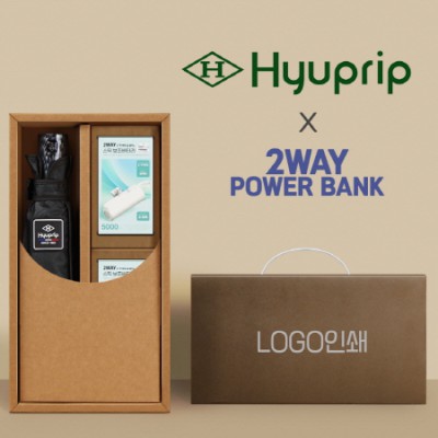 협립3단암막고밀도커넥션VIP수동우양산+배터리2P-세트