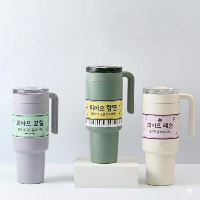 [굿즈 골드넬]락앤락 메트로 카페 세라믹 텀블러-1200ML