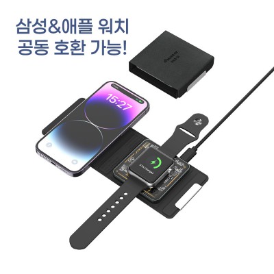 머레이 무선충전기 지갑형 삼성/애플워치 공동호환 Fold-20
