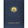 라인 상장케이스 곤색
