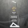 위촉 공로 재직기념 감사패 DS12-21-3