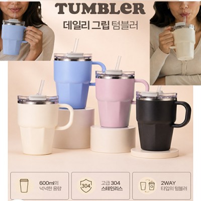 600ml 빨대 텀블러 보온보냉 손잡이 텀블러