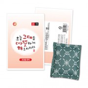 2505 따뜻해피 핫팩 포켓용 100g