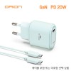 드리온 가정용 GaN PD 20W C포트1구 (라이트그린)