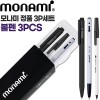 모나미 153스틱0.7(흑)+트리피스0.7(흑)+153볼펜0.7(흑)3P세트