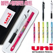 uni제트스트림150(0.5/0.7)+프로퍼스윈도우형광펜세트