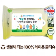 에코닉 생분해 그린 물티슈 60g (10매)