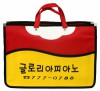 심포니가방(빨강)