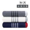 (송월타올) cm포라인40 - 150g