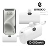 에스모도 올인원 10000mAh 고속충전 도킹형 보조배터리 854