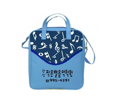 음표숄더가방(하늘)