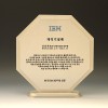 재직 송공 금속 퇴임 퇴직감사패 E5157 AL