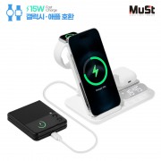 뮤스트 브라이트 갤럭시/애플 호환형 7in1 멀티 고속 무선 충전기