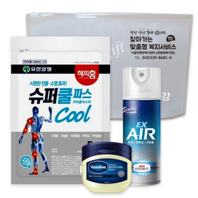 신신 구급함 구급키트 42호(유한양행슈퍼쿨파스1팩+바세린50ml+신신에어파스)