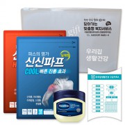 신신 구급함 구급키트 23호 (신신파프5매입 2팩 +바세린50ml+구급밴드세트면봉22p)