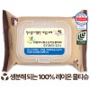 에코닉 생분해 브라운 투명 캡형 물티슈 40g (25/30매)