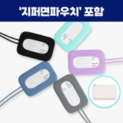 로페리아 실리콘 멀티컬러 네임택,지퍼면파우치세트(0215372)