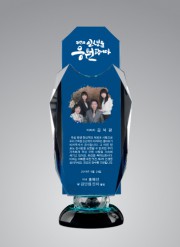 상패 8-4-1