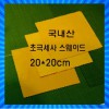 초극세사/크리어천/고급형/광택천