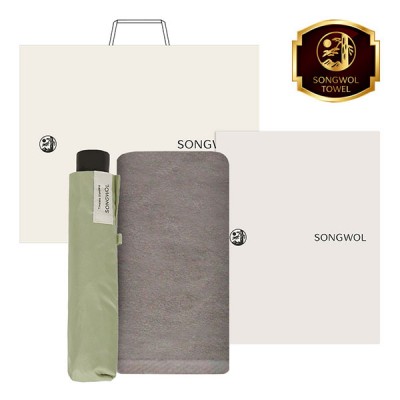 송월 타월 우산 2매 콤보세트 (뉴컬러무지 + 송월3단베이직수동)
