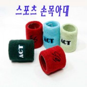 손목보호대/손목아대/스포츠손목보호대/순면보호대