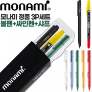 모나미 예감적중트윈체크컴퓨터용싸인펜+클리키샤프0.5+트리피스0.7(흑)3P세트