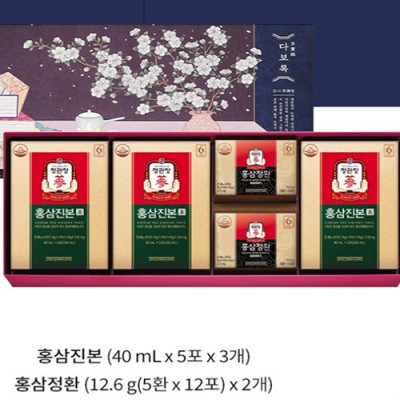 정관장 6년근 홍삼 진본3개 정환2개