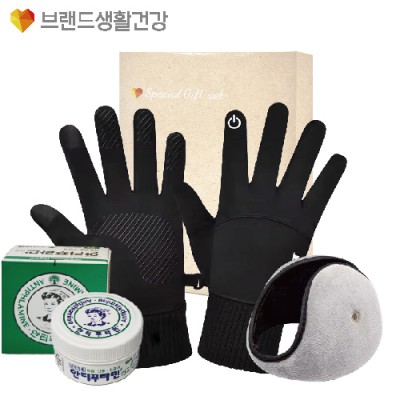브생건 방한세트 113호(스마트 방한장갑+청음 귀마개+안티푸라민 연고)