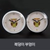 복덩이부엉이 방수흡착시계
