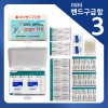 [3] 미니밴드 구급함 (면봉, 알콜솜)