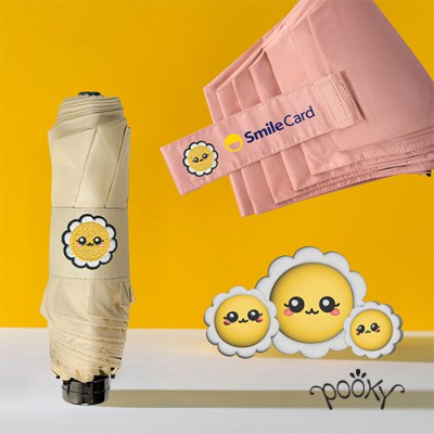 [푸키] 3단  행복이 스마일 시그니처 슬림 솔리드 암막 우양산