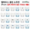 엘하우스 클린 소주잔 1P