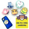 [주문제작]원형 PVC캐릭터 스마트톡-B형