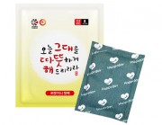불타는 포켓용 미니 핫팩 45g // 국산