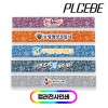 [플씨드] 국산 프리미엄 전사 아메바 쿨스카프/풀컬러