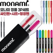모나미 클리키샤프0.5+어데나컴퓨터용싸인펜+에딩슈퍼형광펜600 3P세트