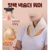 온열 핫팩 넥워머 목도 넥숄더