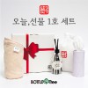오늘,선물 1호 세트(디퓨저1P,보틀티슈1P,송월타올1P)