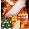 발열 깔창 발 핫팩 온열