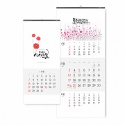 2027년 벽걸이 달력 인생의 봄 김예린 작가 작품집 345x780
