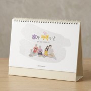 뉴에이커 2027 가장행복한날 탁상달력 캘린더