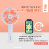 YB-보국 알펜핸디선풍기