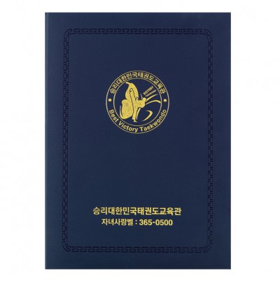 지레자 상장케이스