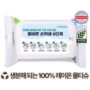 에코닉 생분해 화이트 라벨형 물티슈 40g (10/15/20매)