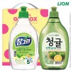 참그린500용기 참그린청귤500용기 2종
