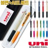 uni제트스트림3색(0.5)+클리프터샤프(0.5)세트